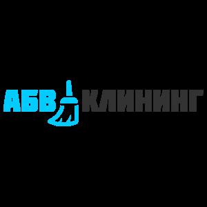 Фотография АБВ-Клининг 1