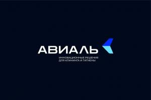 Фотография ООО "Авиаль" 5