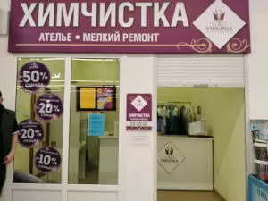Фотография Вирджиния 4