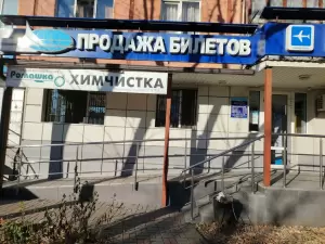 Фотография Ромашка 3