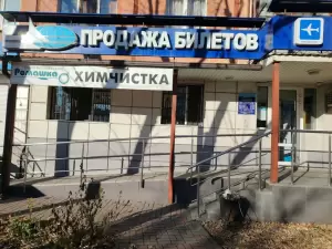 Фотография Ромашка 4