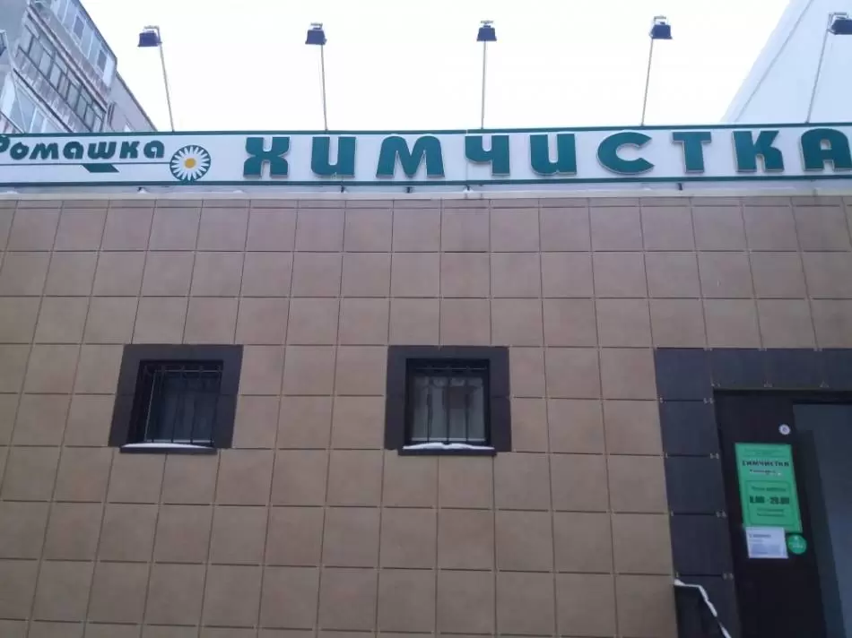 слайд